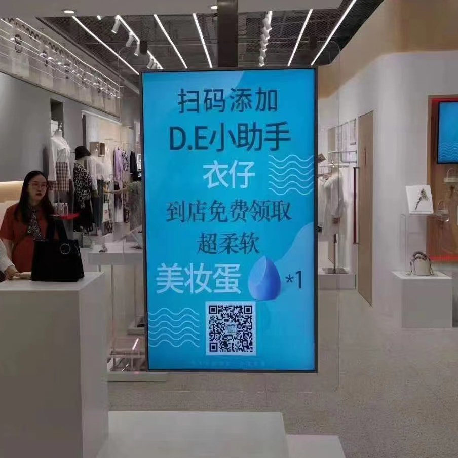 Écran vidéo d'affichage à cristaux liquides en verre suspendu élégant ultra-mince